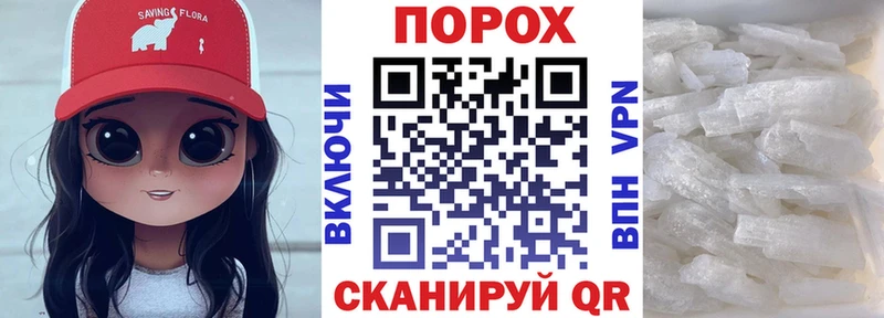 АМФЕТАМИН Розовый  Инта 