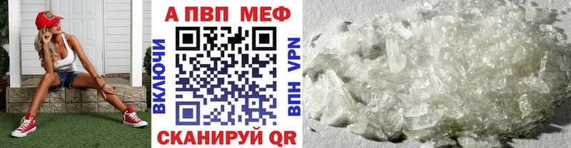 купить наркоту  Инта  APVP крисы CK 