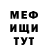 Метамфетамин винт HVCK P