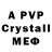 ЭКСТАЗИ 280 MDMA ProTesla S3XY