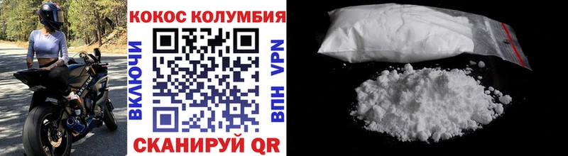 где продают   kraken ONION  Cocaine 99%  Инта 