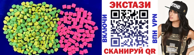 Ecstasy бентли  ОМГ ОМГ ССЫЛКА  Инта 