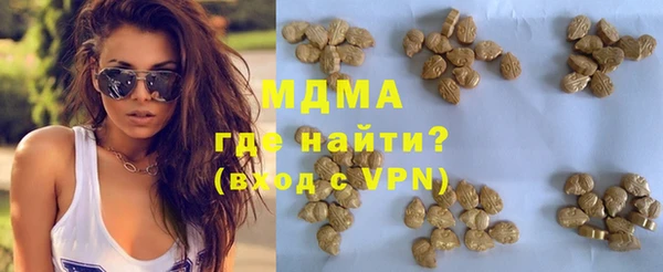 бошки Зеленодольск