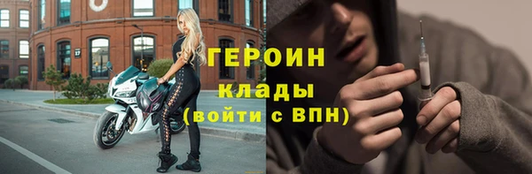 бошки Зеленодольск