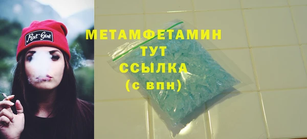 синтетический гашиш Зеленокумск