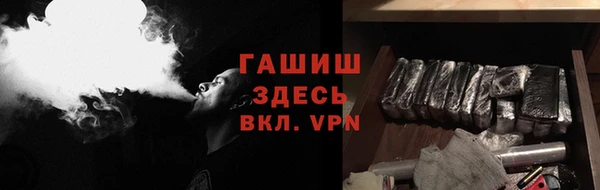 синтетический гашиш Зеленокумск