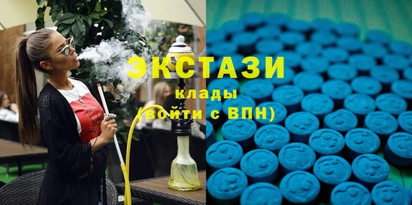 круглые Заводоуковск