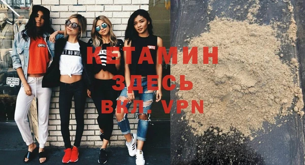синтетический гашиш Зеленокумск