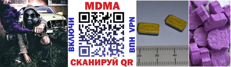 МДМА Molly  Инта 