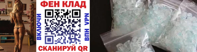МЕТАМФЕТАМИН Methamphetamine  купить наркотик  Инта 