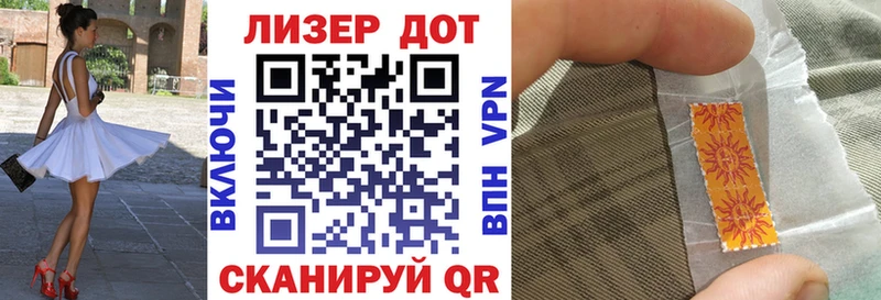 Наркотические марки 1,8мг  Инта 
