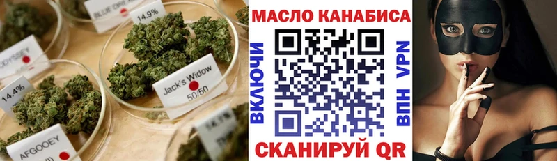 Дистиллят ТГК THC oil  купить наркотики сайты  Инта 